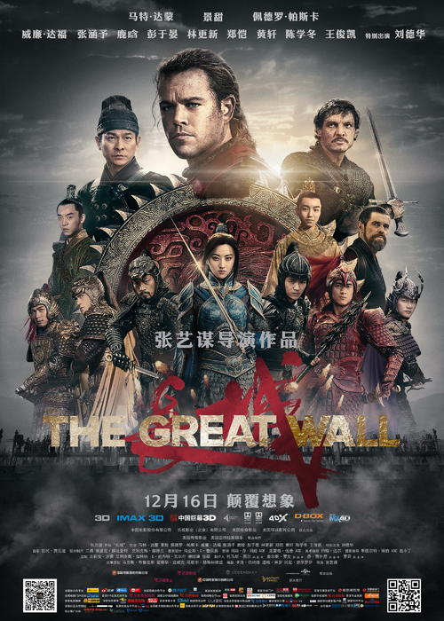 中专学历造